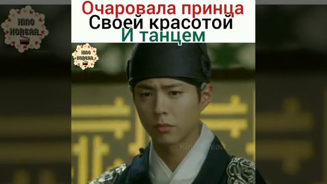 Dorama Лунный свет не забудь подписаться и поставить лайк вечером будет новая dorama❤❤❤ смотреть онлайн