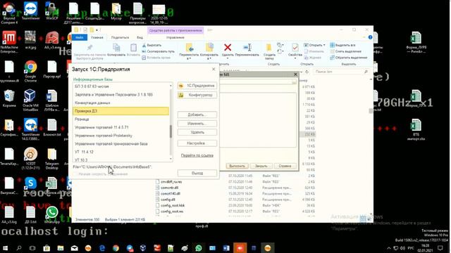 Модуль 1 - Типовые вопросы по chdbfl смотреть онлайн