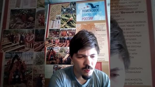 О ВАХТЕ ПАМЯТИ И НЕ ТОЛЬКО смотреть онлайн