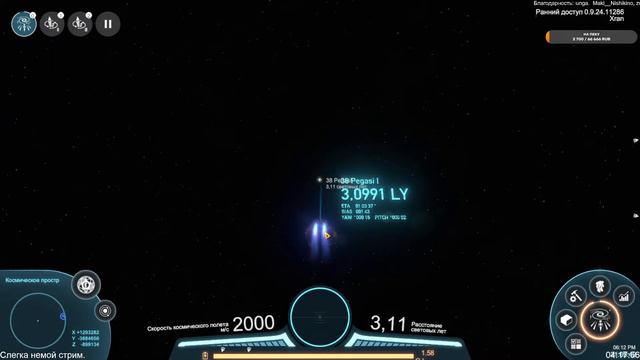 Dyson Sphere Program: Шары, большие Шары! смотреть онлайн