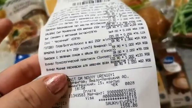 ВЛОГ:покупки...покупки для ремонта...продукты (1 часть) смотреть онлайн