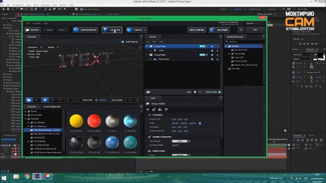 Создаем несколько независимых текстов в Element 3D и анимируем их по отдельности
