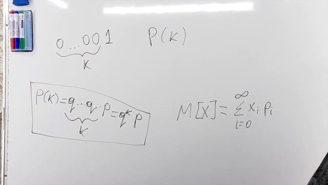 A.4.7 Геометрическое и отрицательное биномиальное (Паскаля) распределения смотреть онлайн