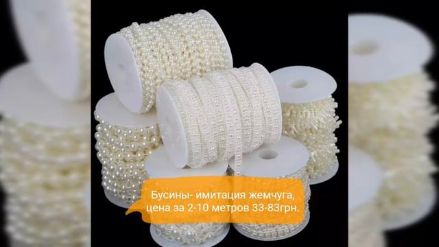 Видеообзор товаров для творчества и рукоделия с Алиэкспресс смотреть онлайн