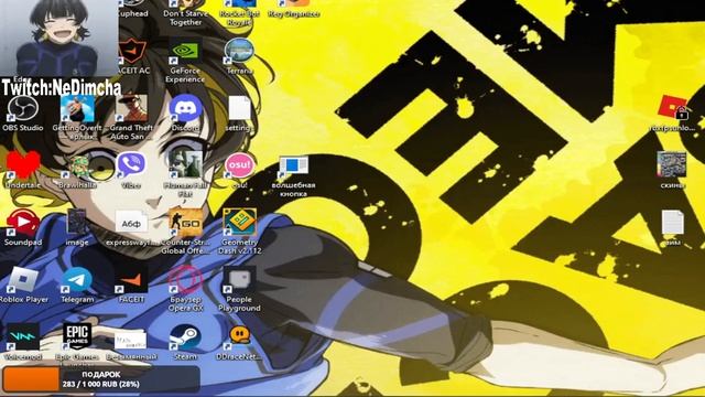 Как устранить ошибку 