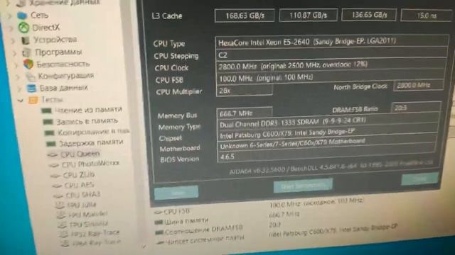 ПК на Xeon e5 2640 в 2021 году... Цена и тесты в GTA5. смотреть онлайн