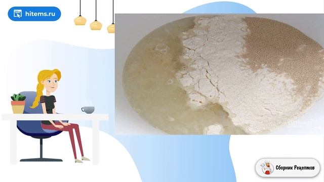 Сборник рецептов