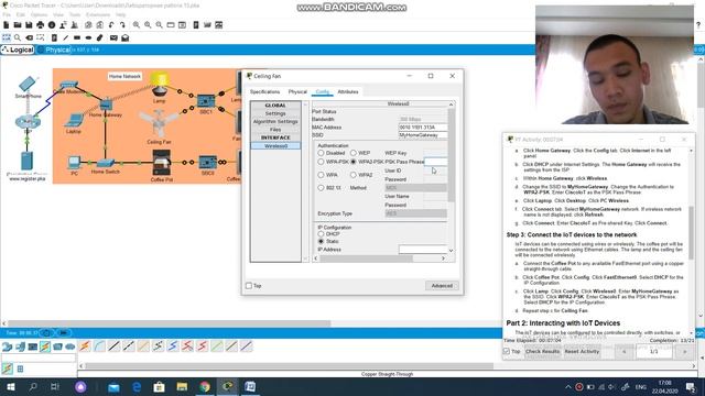 Packet Tracer – Install And Configure IoT Devices. Установка и настройка устройств IoT