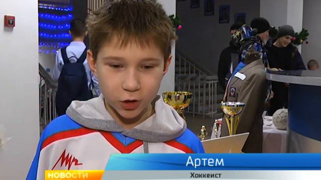 Награждение Спорт смотреть онлайн