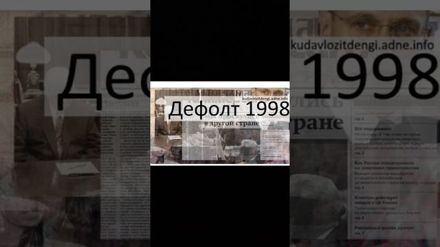 Евровидение, Кириенко, Урановая сделка смотреть онлайн