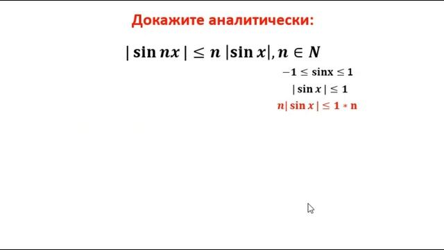 задача на Логику из советского сборника Задач на Логику смотреть онлайн