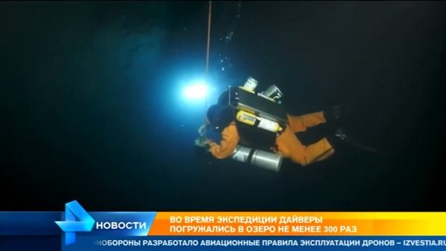 Самое глубокое карстовое озеро в России прибавило еще 21 метр глубины. смотреть онлайн