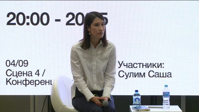 Школа писателя: Саша Сулим "Как писать о реальности". смотреть онлайн