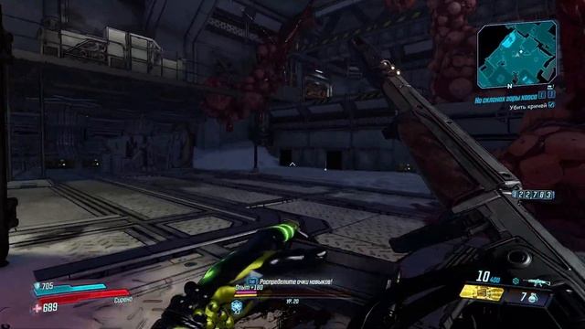 Borderlands 3: Guns, Love, And Tentacles На склонах горы хаоса