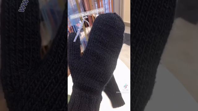 ВЯЗАНЫЕ ВАРЕЖКИ СПИЦАМИ смотреть онлайн