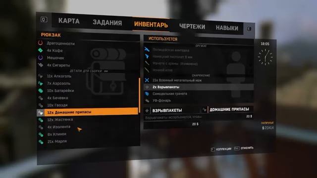 DYING LIGHT прохождение №35| задание оружейник Руперт | второстепенные задания очень интересны смотреть онлайн