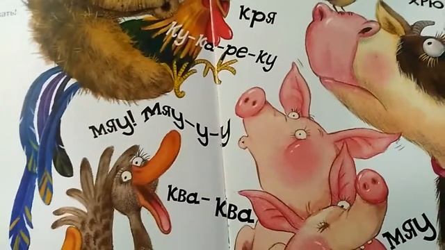 ПУТАНИЦА Корней Иванович Чуковский смотреть онлайн