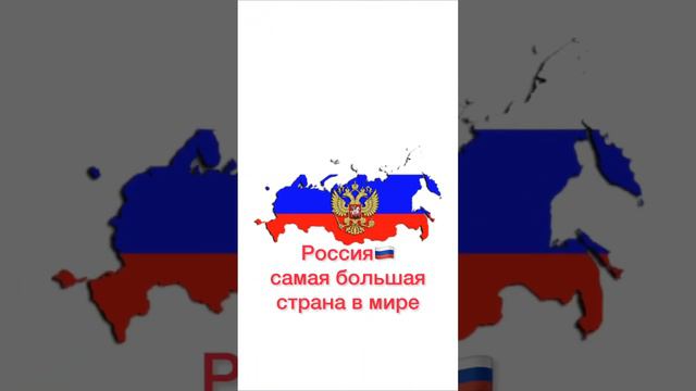 Самые,страны в мире!Подпишись:3 смотреть онлайн