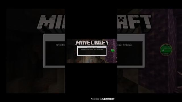 как стать русалкой в Minecraft смотреть онлайн