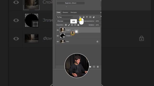 Левитирующий стеклянный шар в фотошопе | photoshop tutorial смотреть онлайн