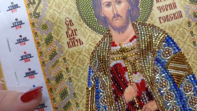 ВЫШИВКА БИСЕРОМ Miyuki Delica. НОВЫЙ ПРОЦЕСС. ВЫШИВКА ИМЕННОЙ ИКОНЫ. смотреть онлайн