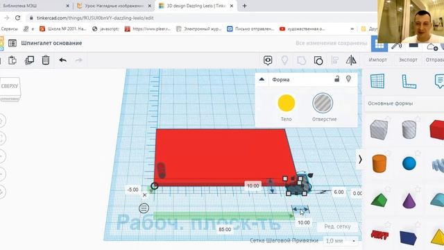 Работа по чертежу. Как сделать фаску в Tinrerkad. смотреть онлайн