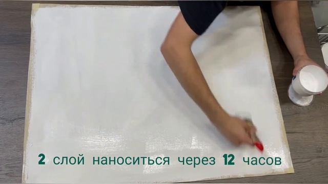 Пошаговое нанесение декоративной краски Magia TM Feidal