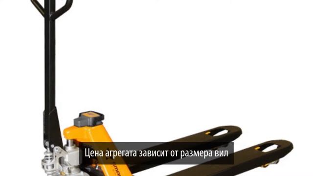 Гидравлические тележки с весами смотреть онлайн