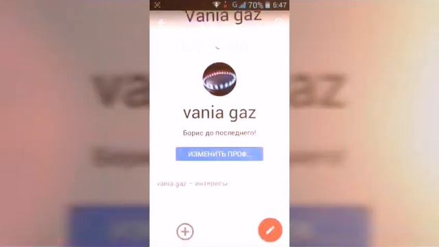 Как поставить картинку на значок аккаунта. смотреть онлайн
