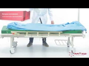 Ванна надувная Армед