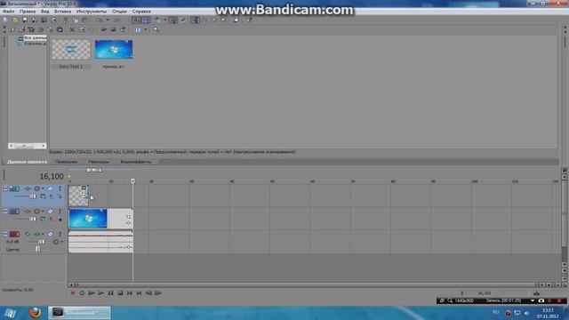 Sony Vegas Pro-#1 Как наложить текст на видео смотреть онлайн