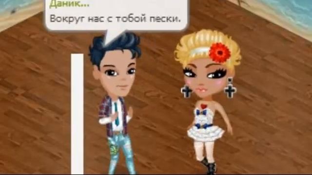 Клип "Султан" Полная версия смотреть онлайн