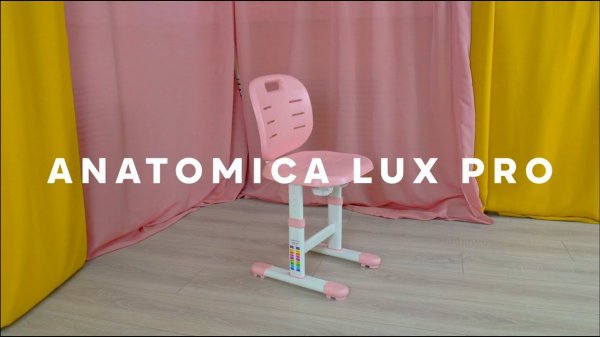Детский стул Anatomica Lux Pro – для детей и школьников