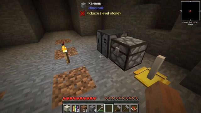 ep.1 Майнкрафт Русский летсплей с модами. Выживание с модами на сборке Stone Block 2 Minecraft смотреть онлайн