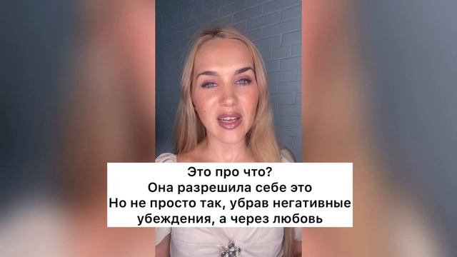 Как и зачем любить себя? смотреть онлайн