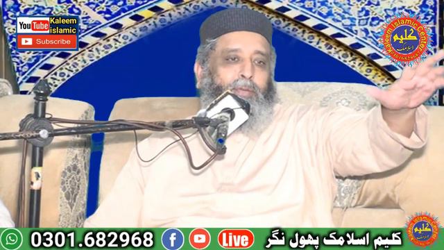 Letast Bayan By Molana Syed Sabtain Shah Naqvi.2023.Kaleem islamic смотреть онлайн