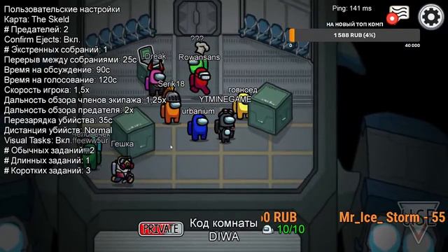 ||🔴🎮Стрим по Among Us || Выживание || Мини Игры || Ждём Всех 🎮🔴|| смотреть онлайн