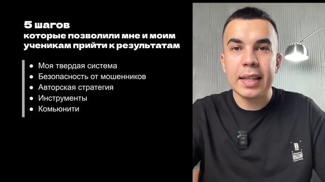 Разбор "Как заработать 500.000 рублей в крипте с нуля" смотреть онлайн