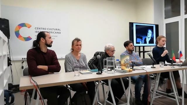 Презентация антологии Софии де Мелло Брейнер Адресен "Единое начало всех вещей" (06.11.2019) смотреть онлайн