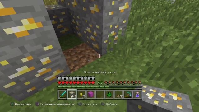 Minecraft: ps4 как быстро выбить музыкальный диск смотреть онлайн