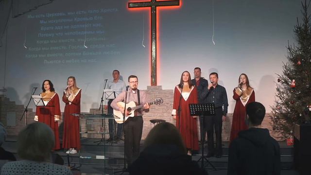 "Бог призвал нас из разных народов" | Группа прославления | 27.12.2020 смотреть онлайн