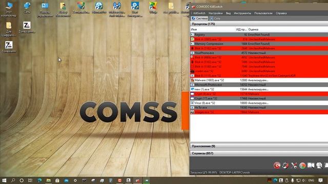 Тестирование ZoneAlarm Next Gen Antivirus + Firewall 3.1.221.0 смотреть онлайн