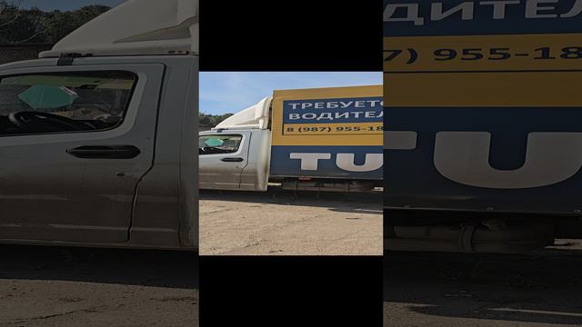 963 ТУТкакТУТ требуется водитель задние ворота.mp4 смотреть онлайн