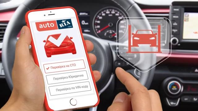 Перевірені авто на AUTO.RIA смотреть онлайн