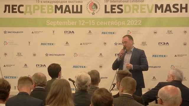 Современные проблемы импортозамещения для фанерной и плитной отраслей ЛПК смотреть онлайн