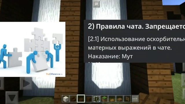 Странные правила MYPEX ..|MYPEX.RU| Minecraft 1.1.5 смотреть онлайн