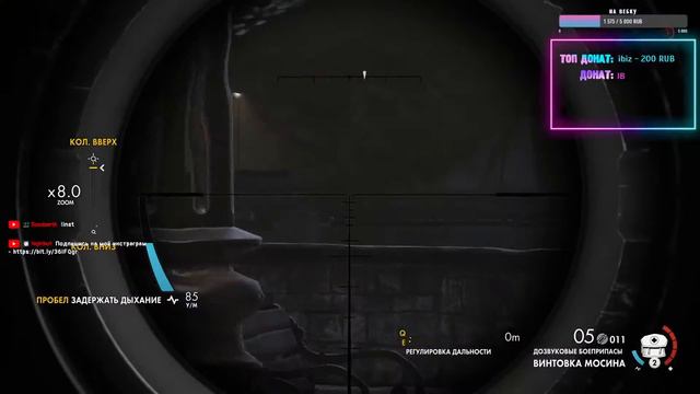 Sniper Elite 4: Italia - Особняк Джови Фьорини [87%] \Полное прохождение от Bloodearth\ [Часть 7] # смотреть онлайн