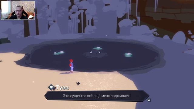 Röki Флейта #9 смотреть онлайн