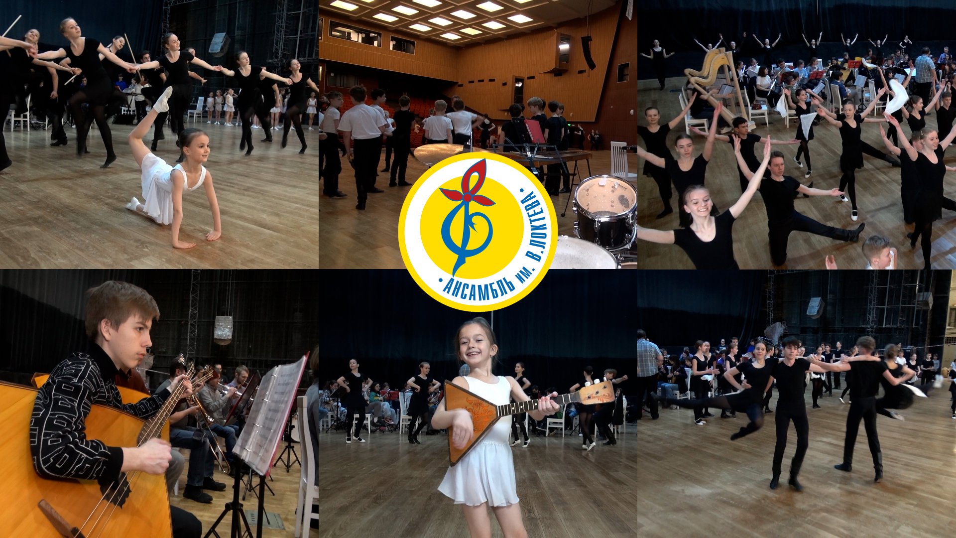 Репетиция к концерту в Кремле! 6.04.2024 Rehearsal for the concert in the Kremlin! смотреть онлайн