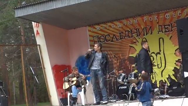 Артём Дёмин и Сергей Стариков "Солнечные дни" смотреть онлайн